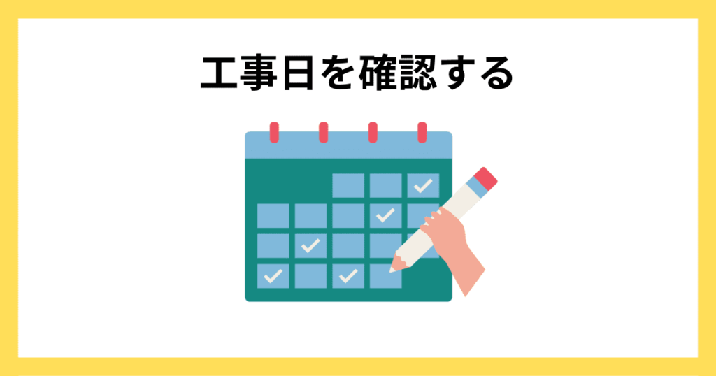 カレンダーの画像