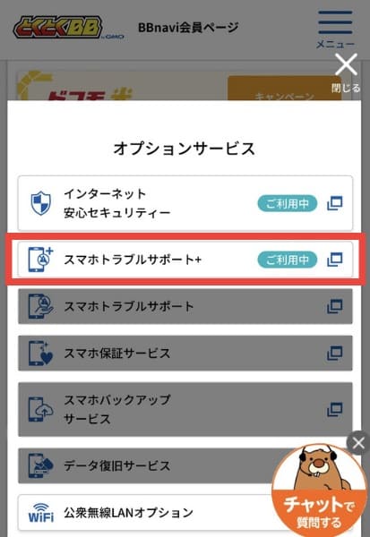 BBnavi