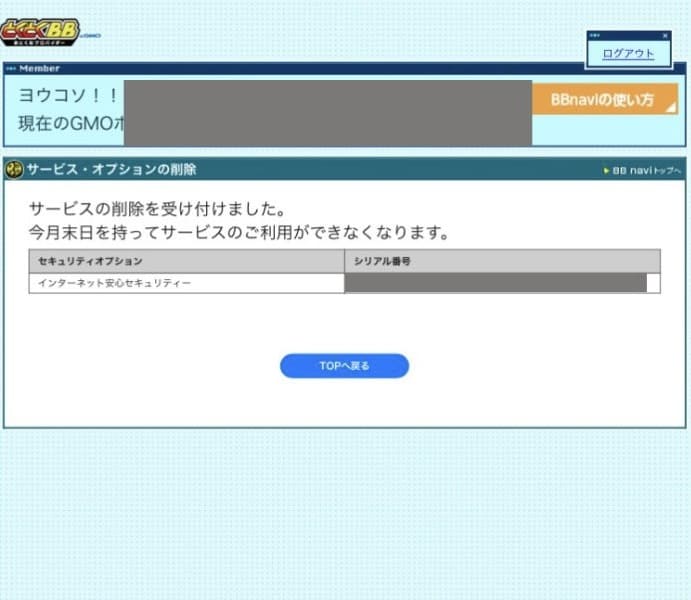 BBnavi